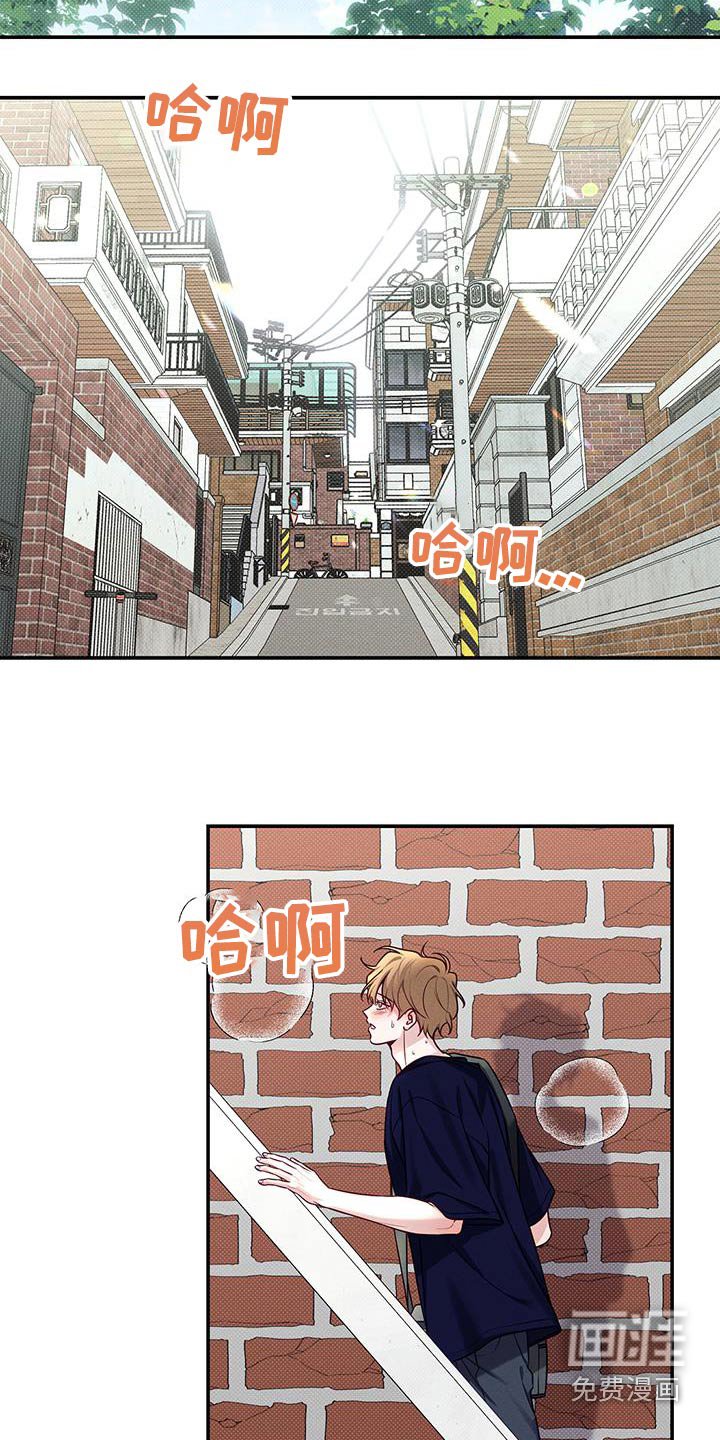 第86章：【番外】滚开