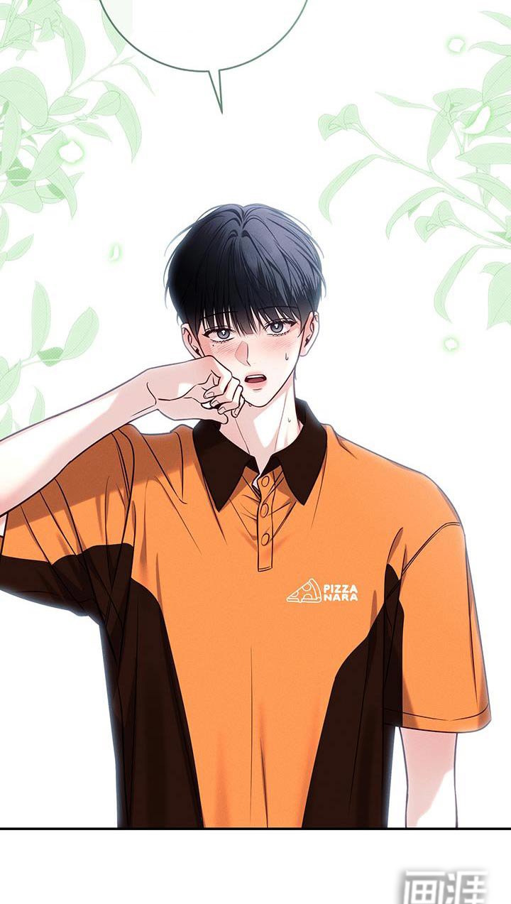 第86章：【番外】滚开