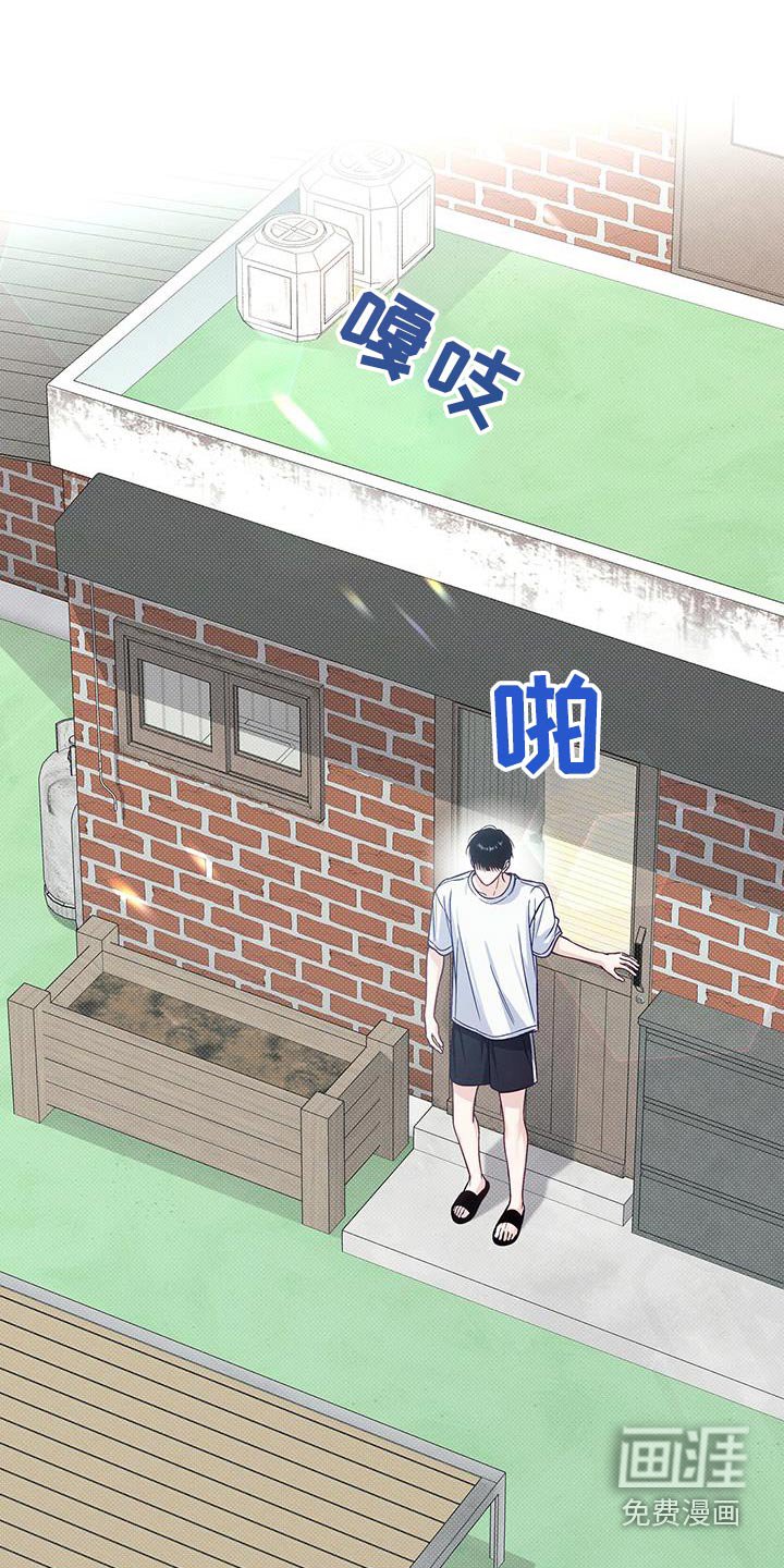 第87章：【番外】马上过去