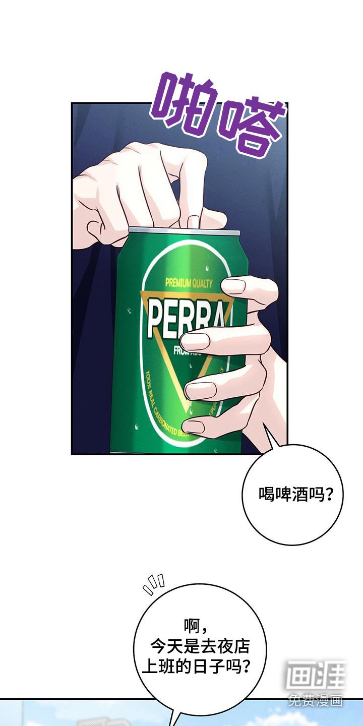 第87章：【番外】马上过去