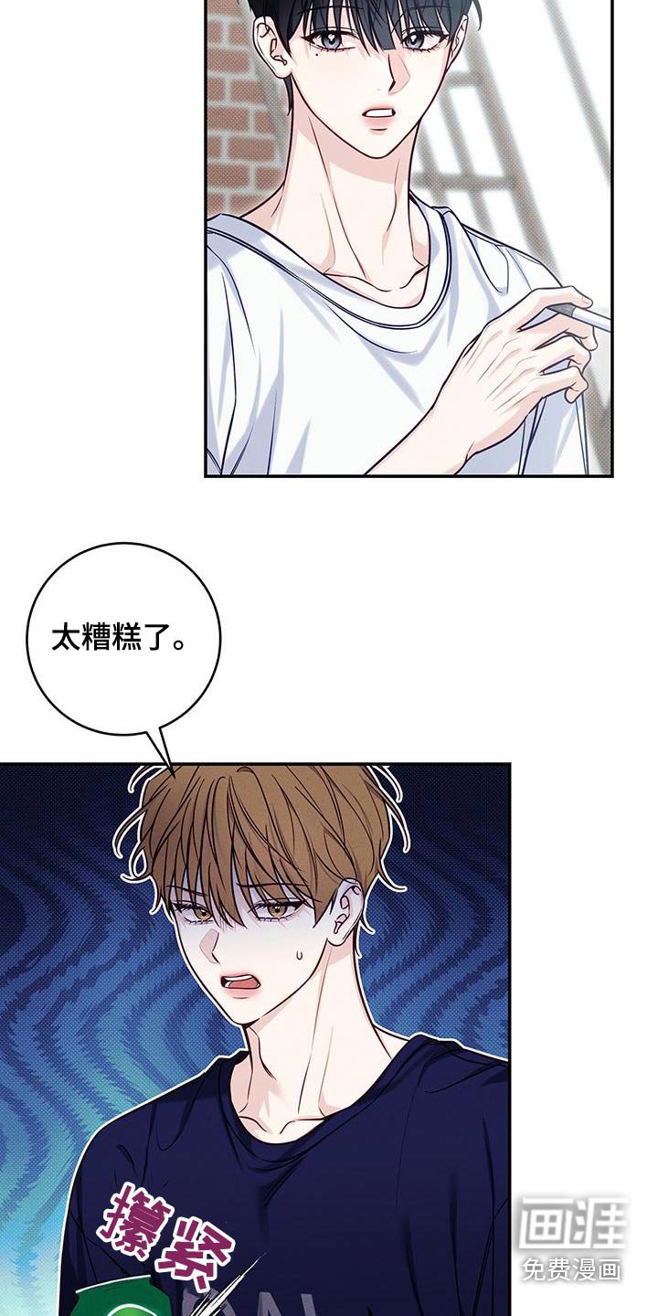 第87章：【番外】马上过去