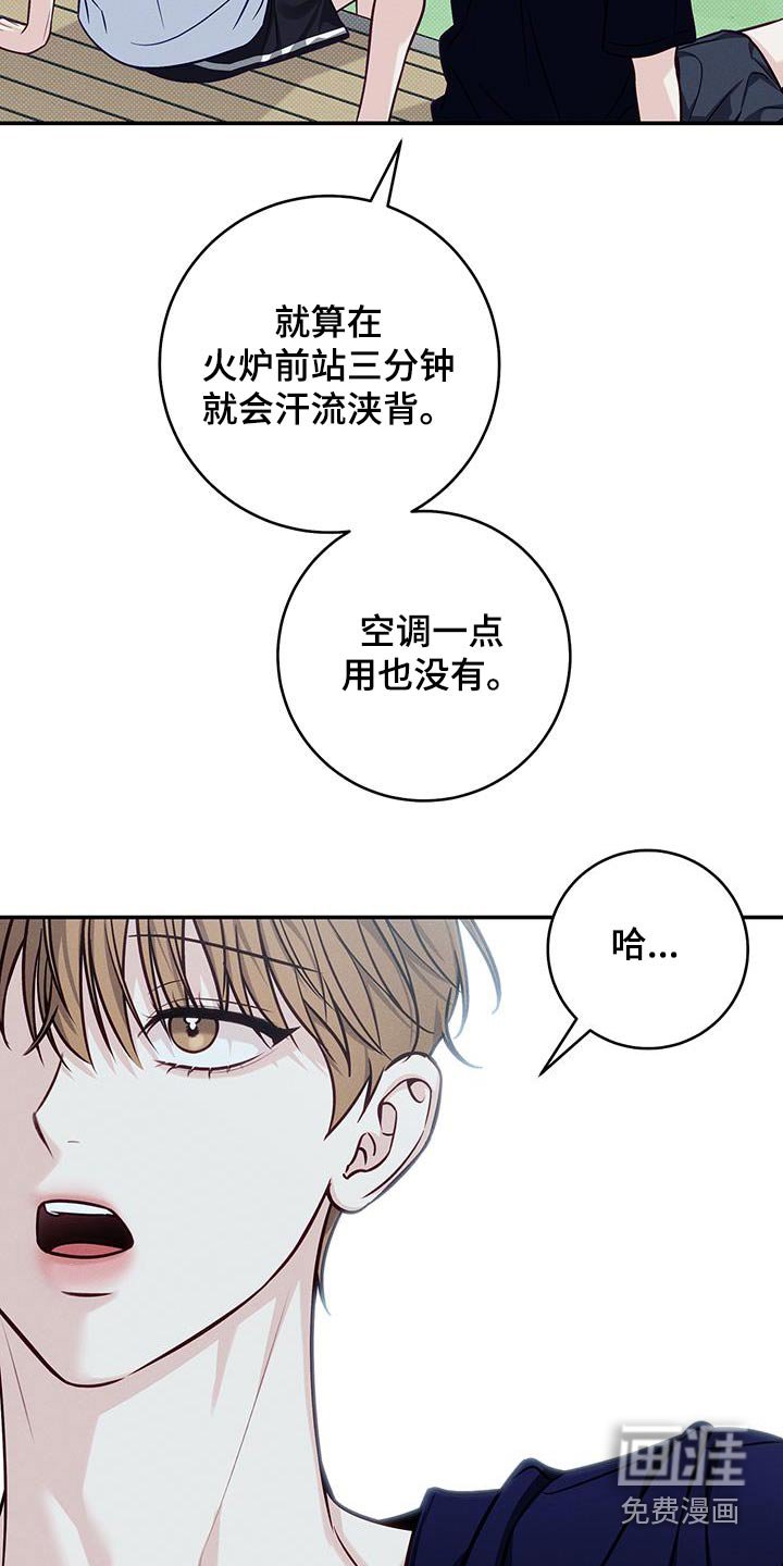 第87章：【番外】马上过去