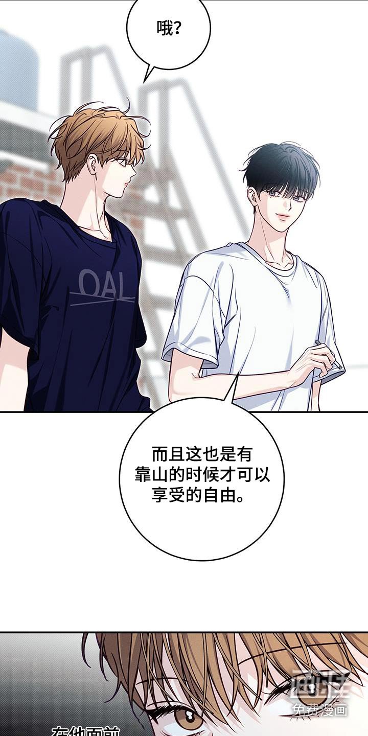 第87章：【番外】马上过去