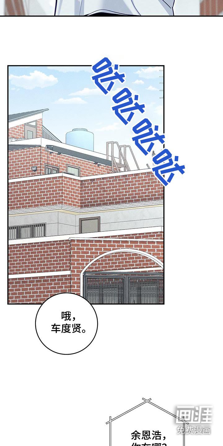 第87章：【番外】马上过去