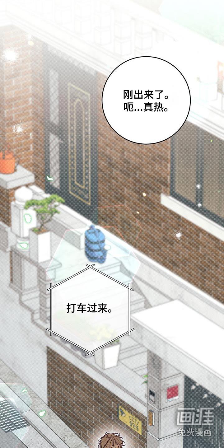 第87章：【番外】马上过去