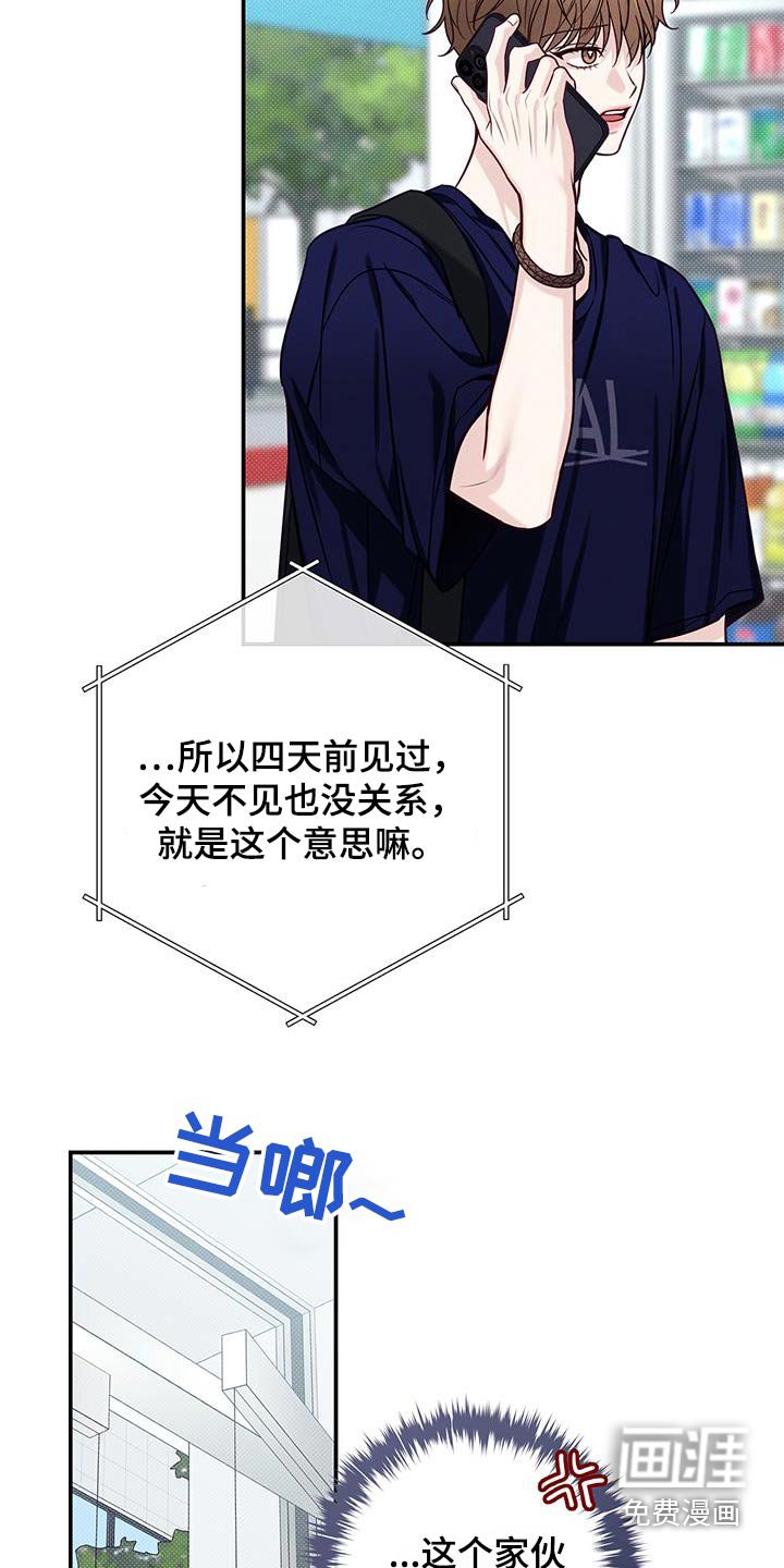 第88章：【番外】很热
