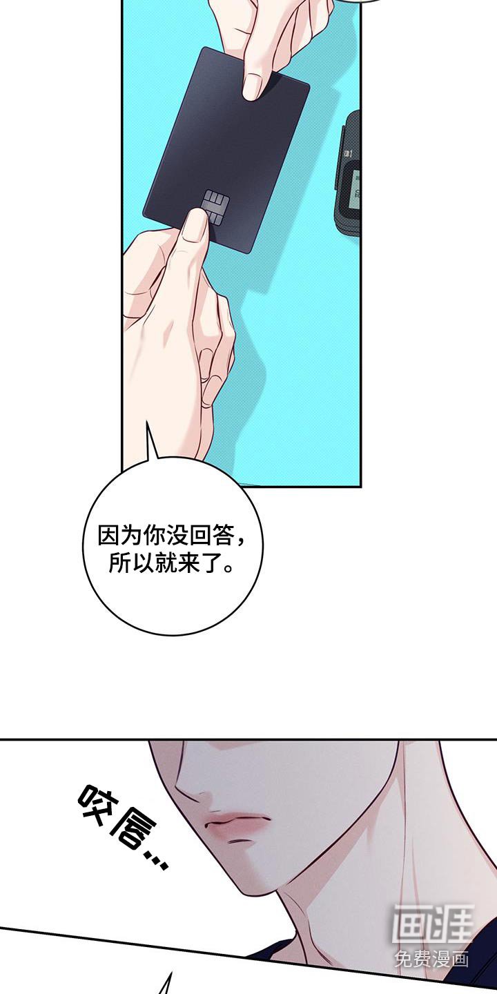 第88章：【番外】很热