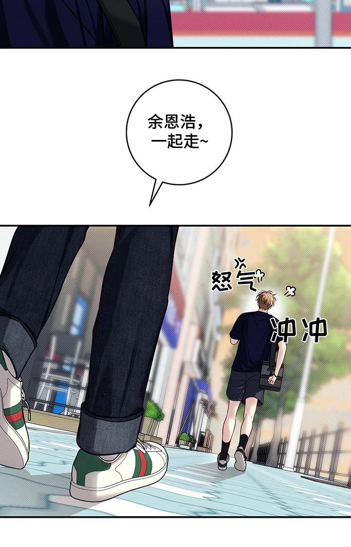 第88章：【番外】很热