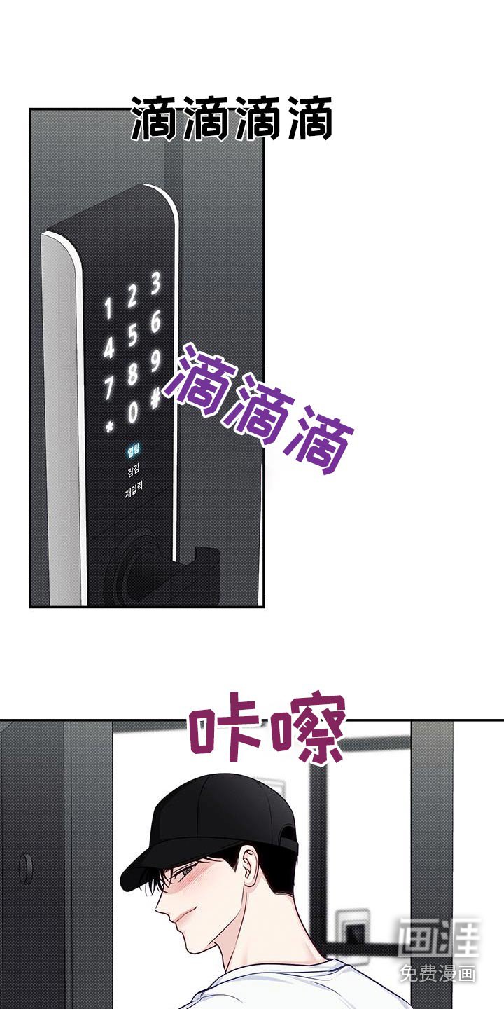 第88章：【番外】很热