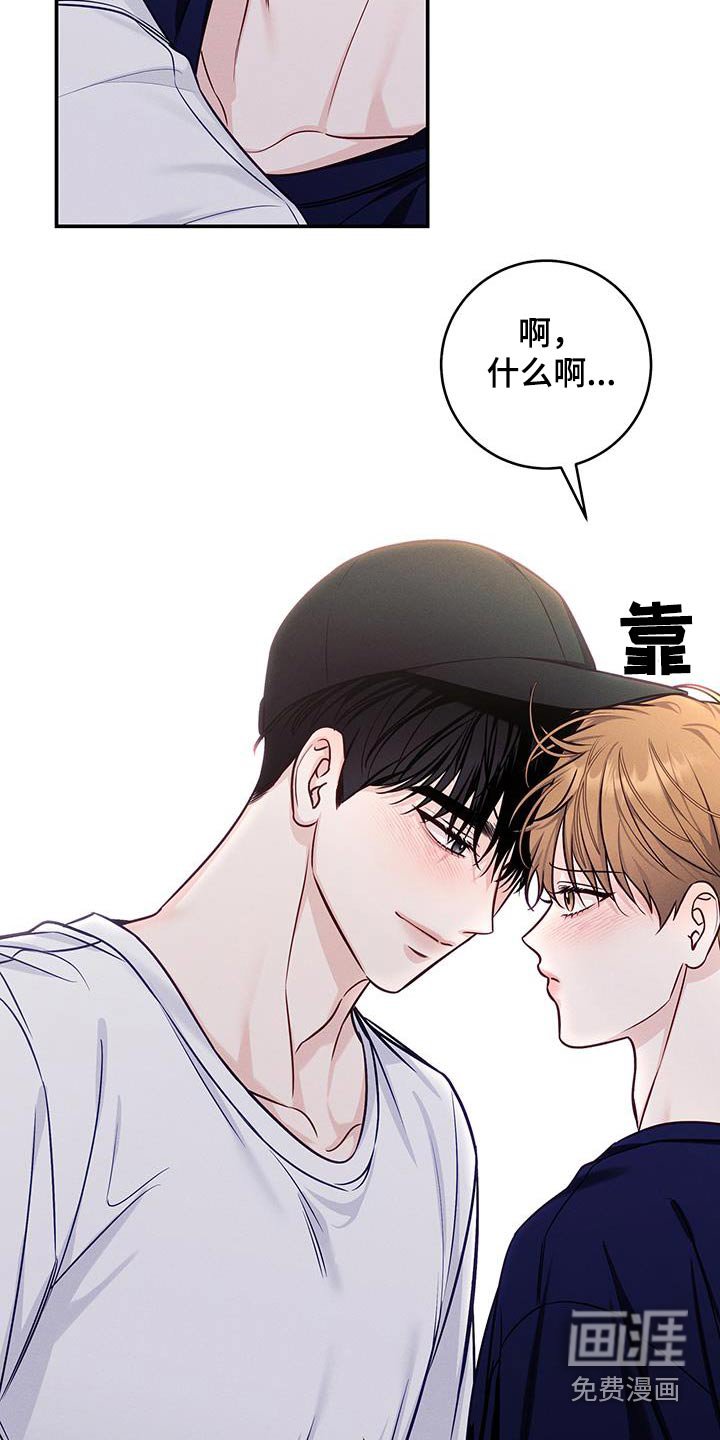 第88章：【番外】很热