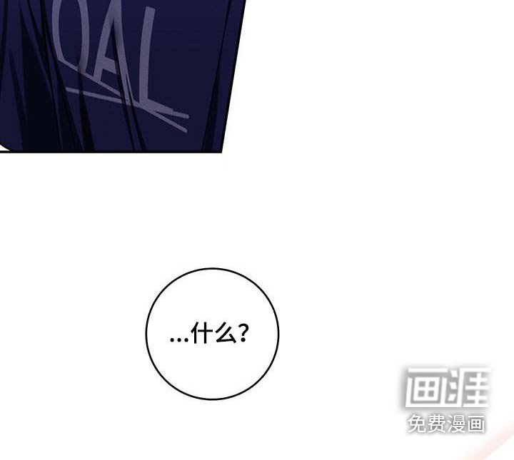 第88章：【番外】很热