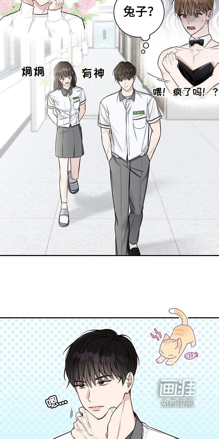 第9章：追求者