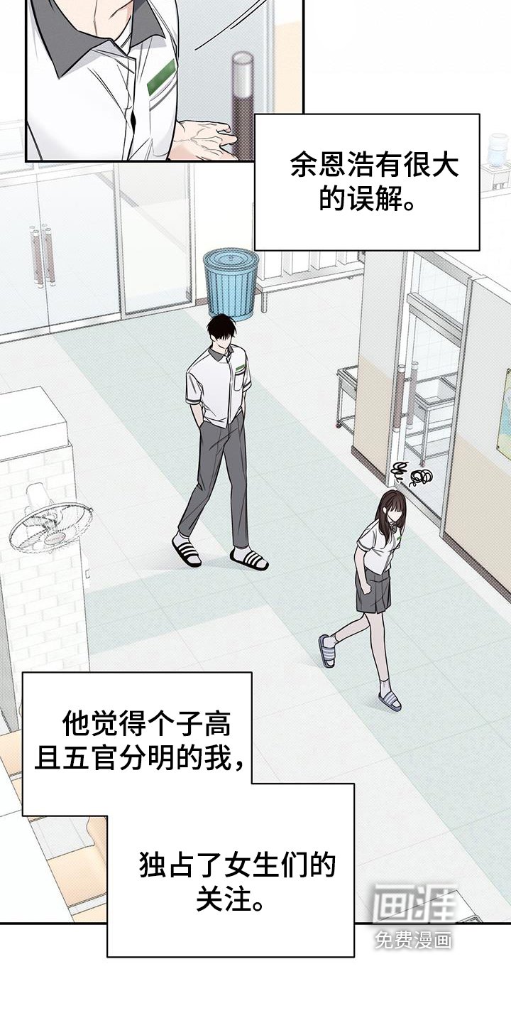 第9章：追求者