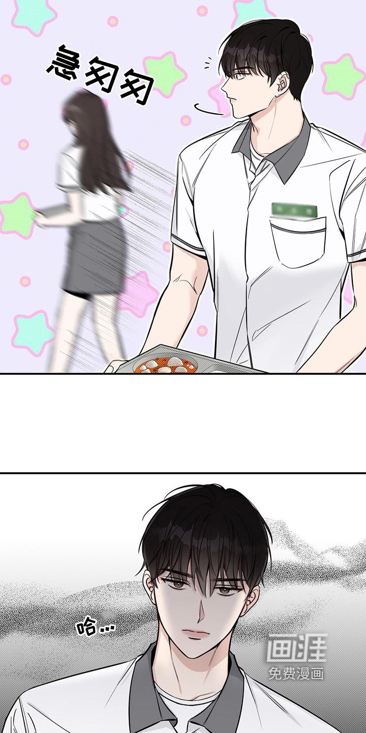 第9章：追求者