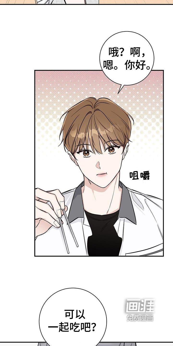 第9章：追求者