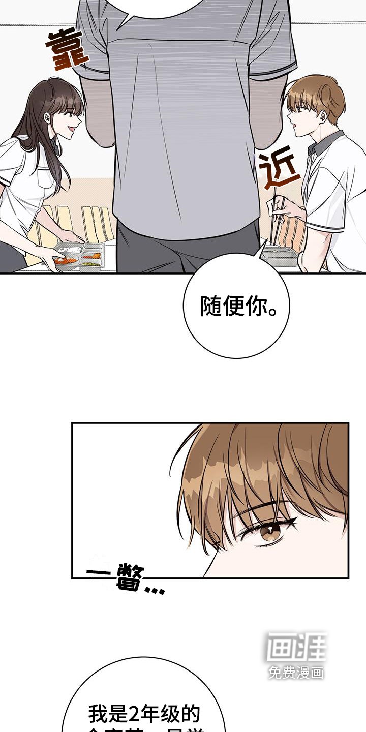 第9章：追求者