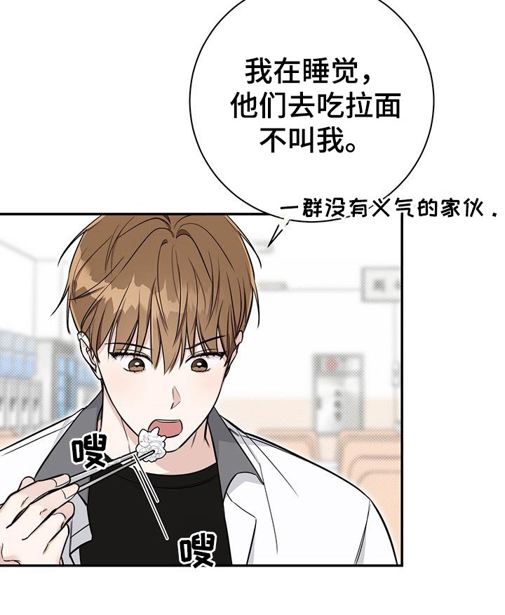 第9章：追求者