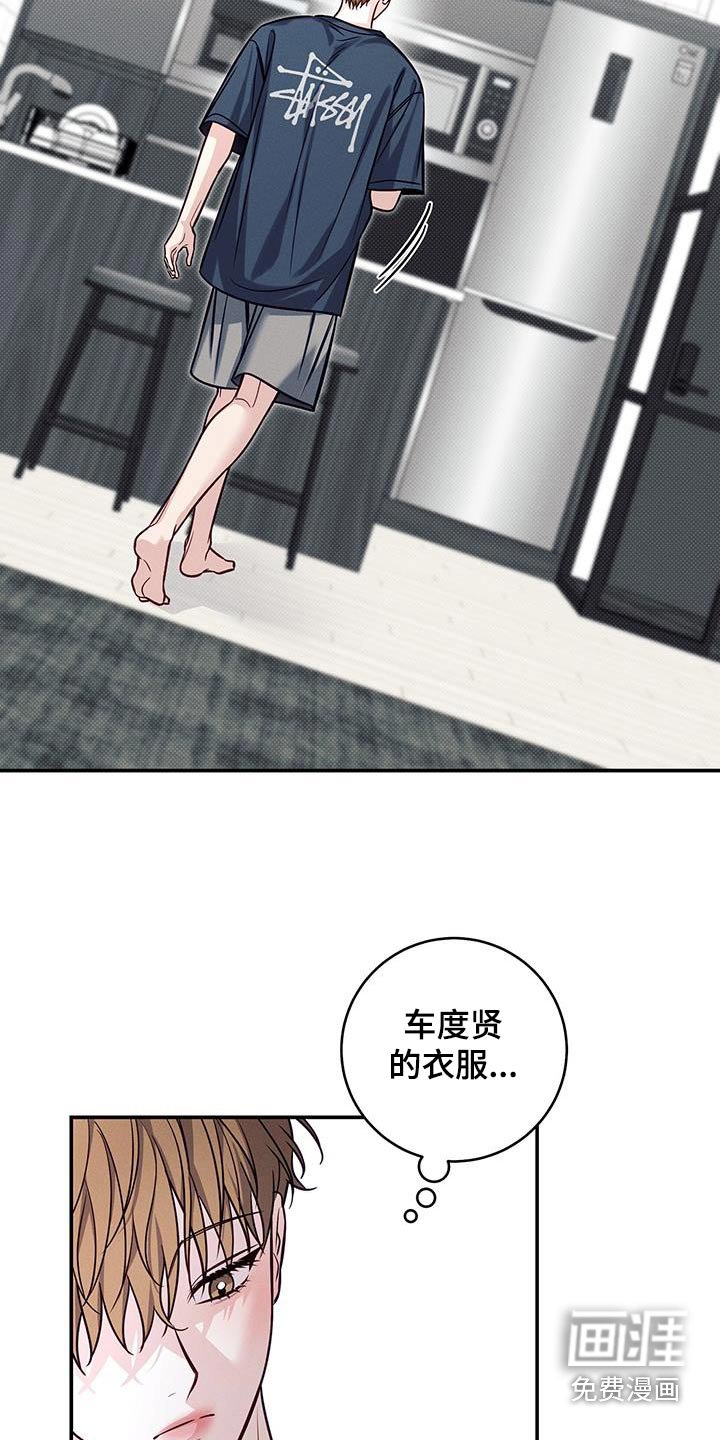 第90章：【番外】去海边吧