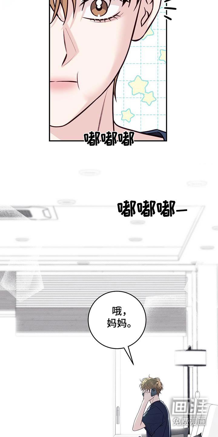 第90章：【番外】去海边吧