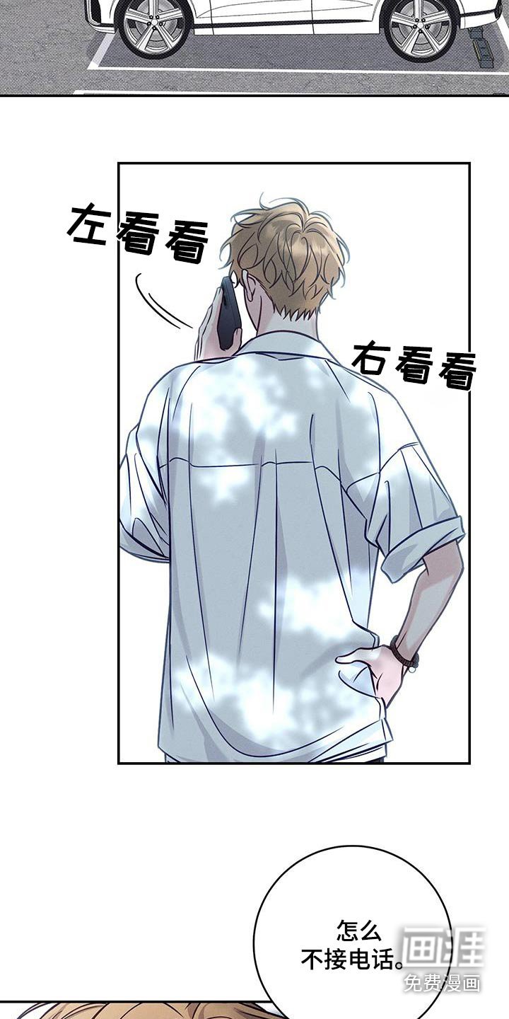 第90章：【番外】去海边吧