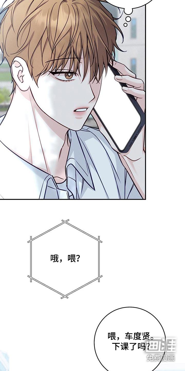 第90章：【番外】去海边吧
