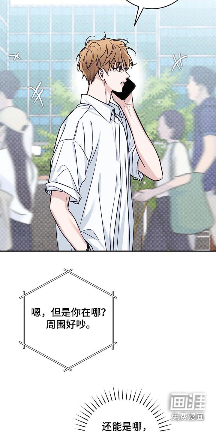 第90章：【番外】去海边吧