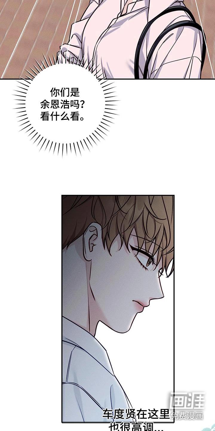 第90章：【番外】去海边吧