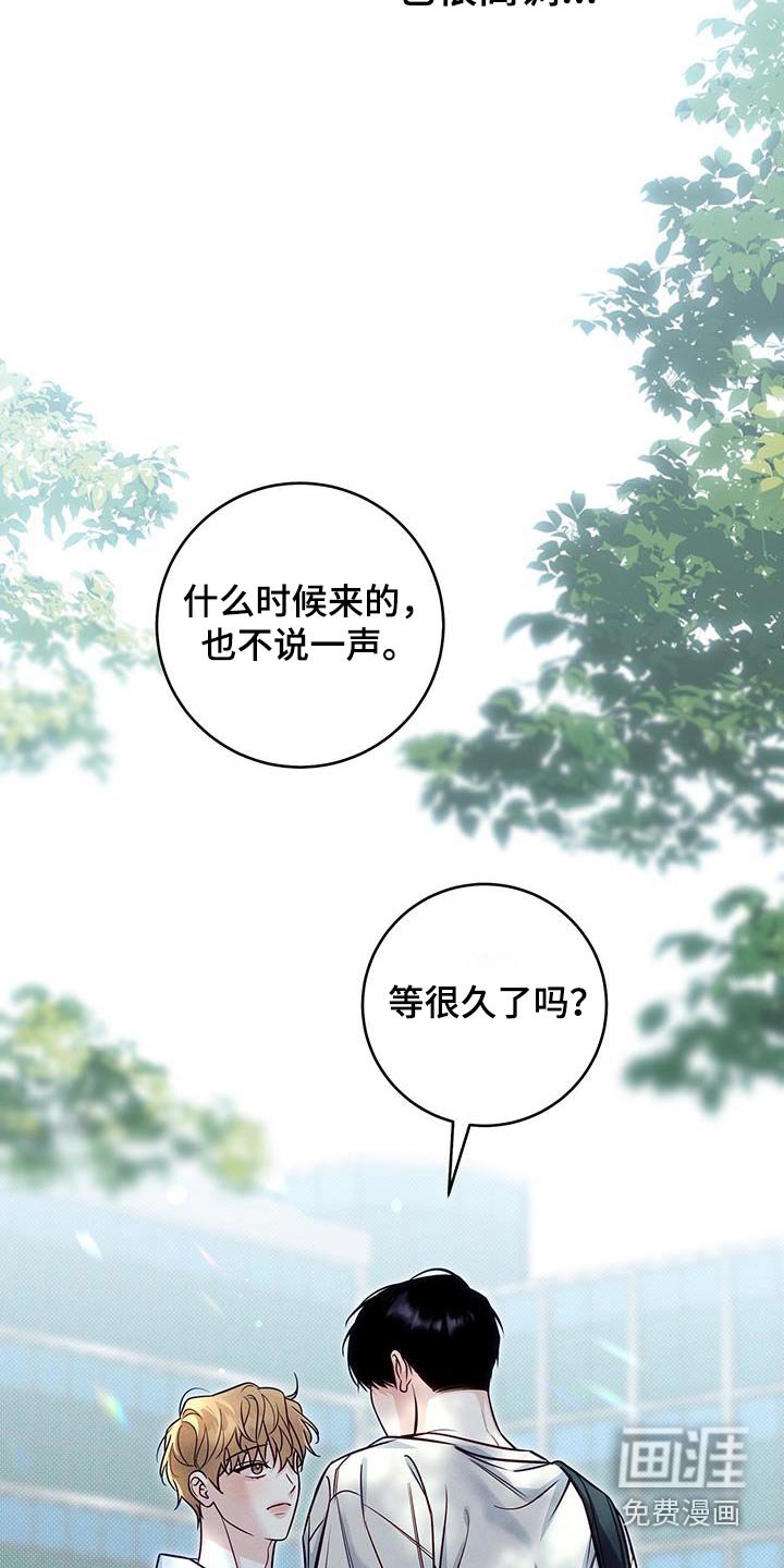 第90章：【番外】去海边吧