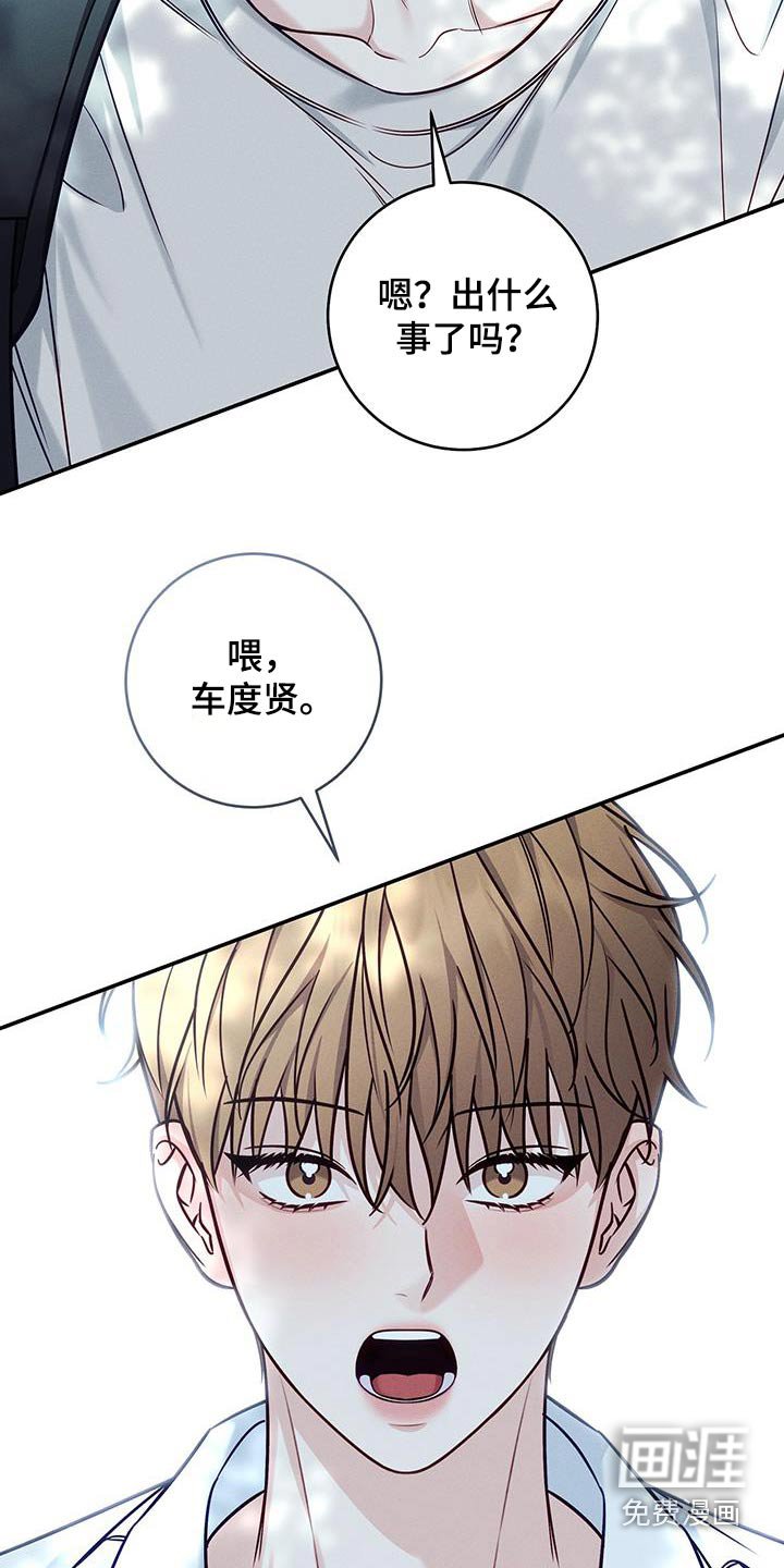 第90章：【番外】去海边吧