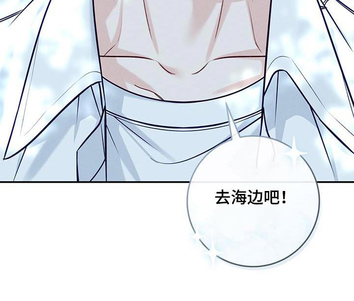 第90章：【番外】去海边吧