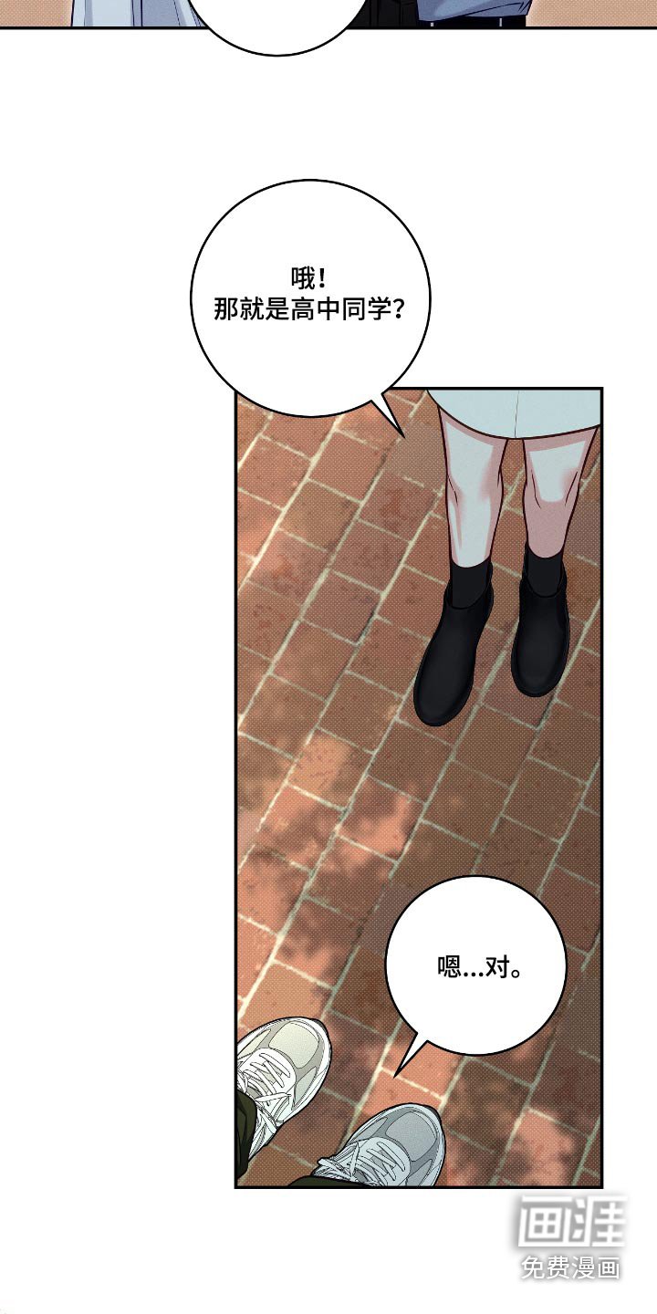 第91章：【番外】到了
