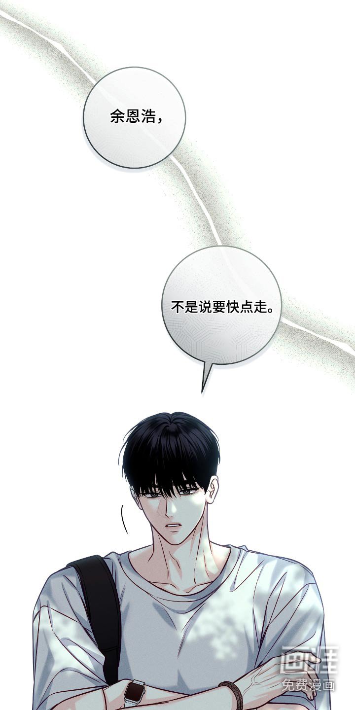 第91章：【番外】到了