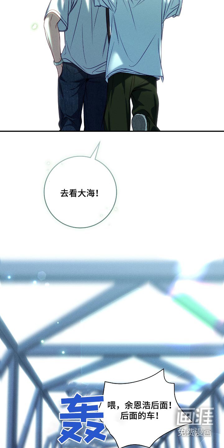 第91章：【番外】到了