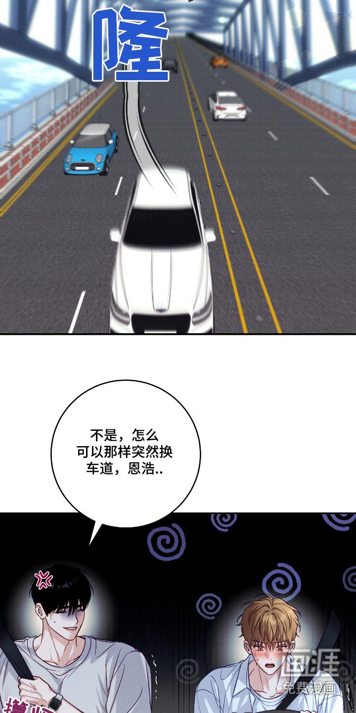 第91章：【番外】到了