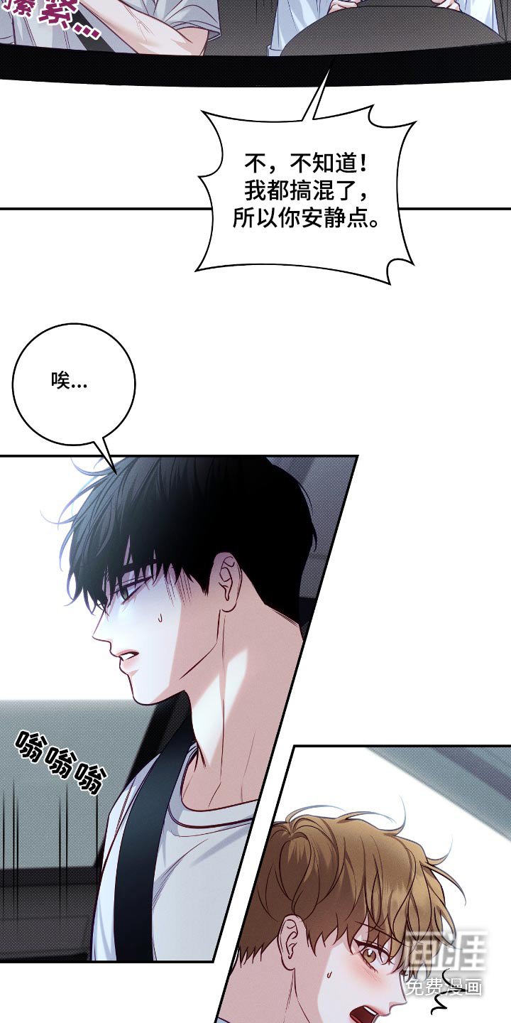 第91章：【番外】到了