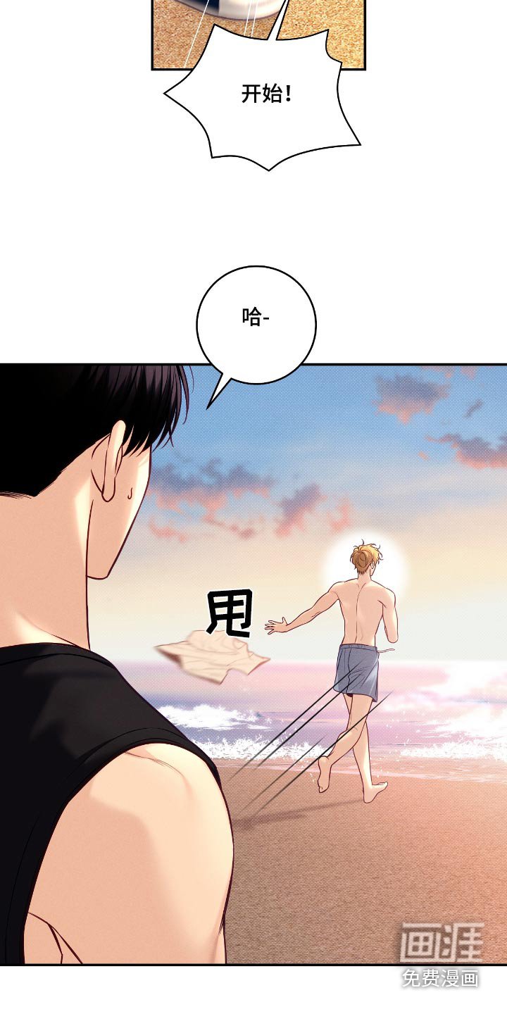 第92章：【番外】比试