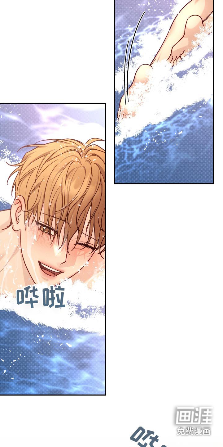 第92章：【番外】比试