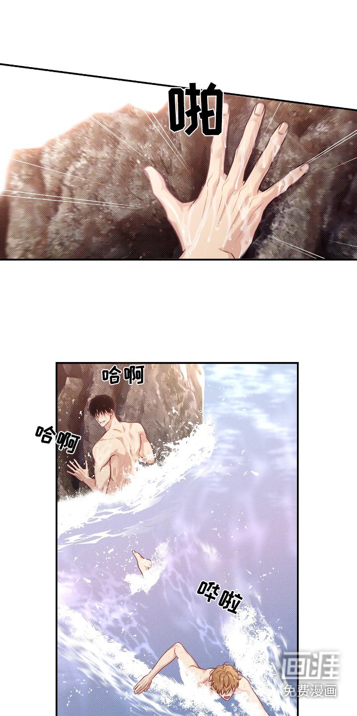 第92章：【番外】比试