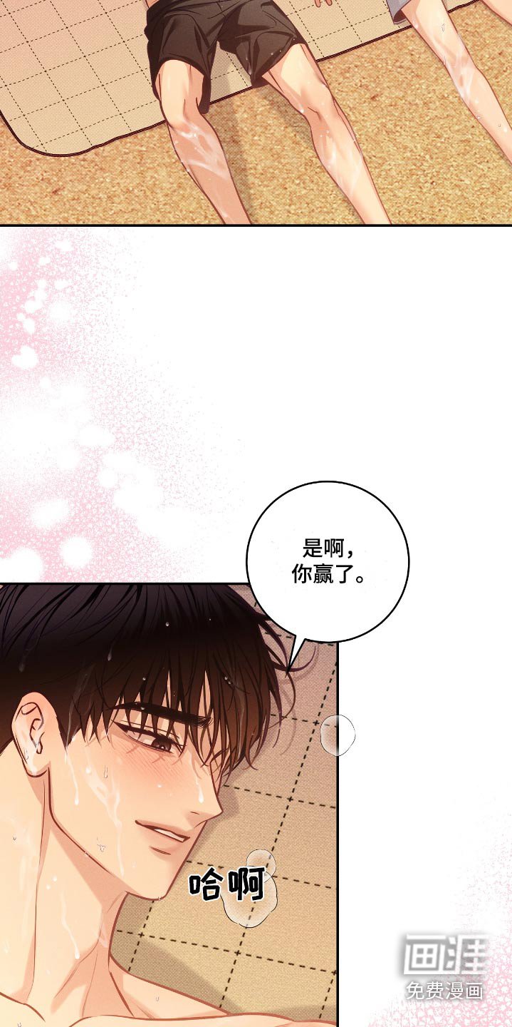第92章：【番外】比试