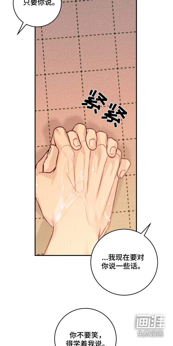 第92章：【番外】比试