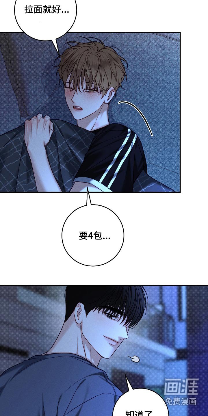 第93章：【番外】为什么放弃
