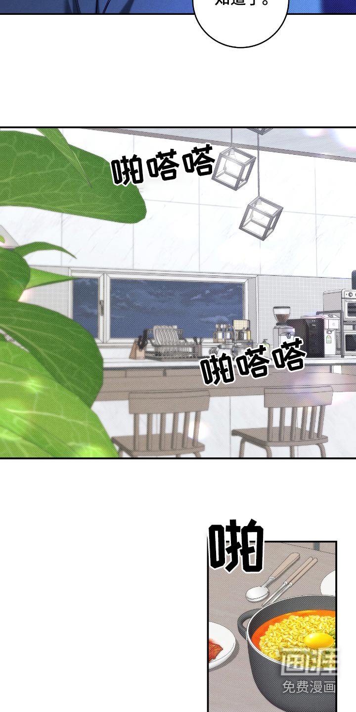 第93章：【番外】为什么放弃