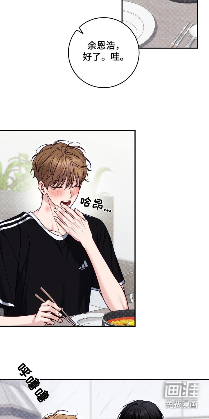 第93章：【番外】为什么放弃