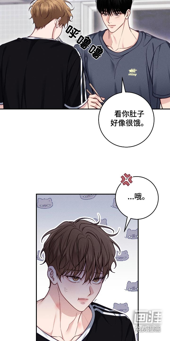 第93章：【番外】为什么放弃
