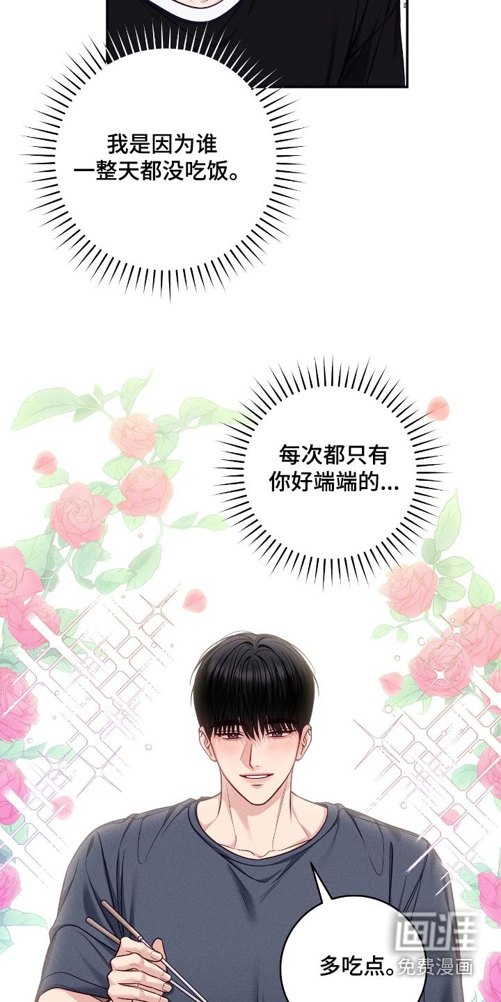 第93章：【番外】为什么放弃