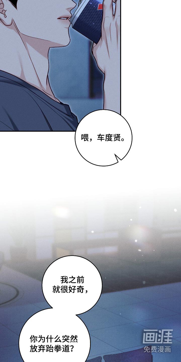 第93章：【番外】为什么放弃