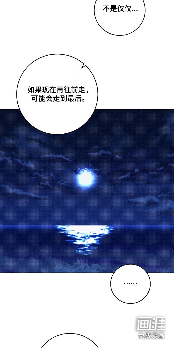 第93章：【番外】为什么放弃