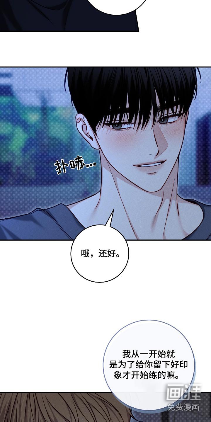 第93章：【番外】为什么放弃