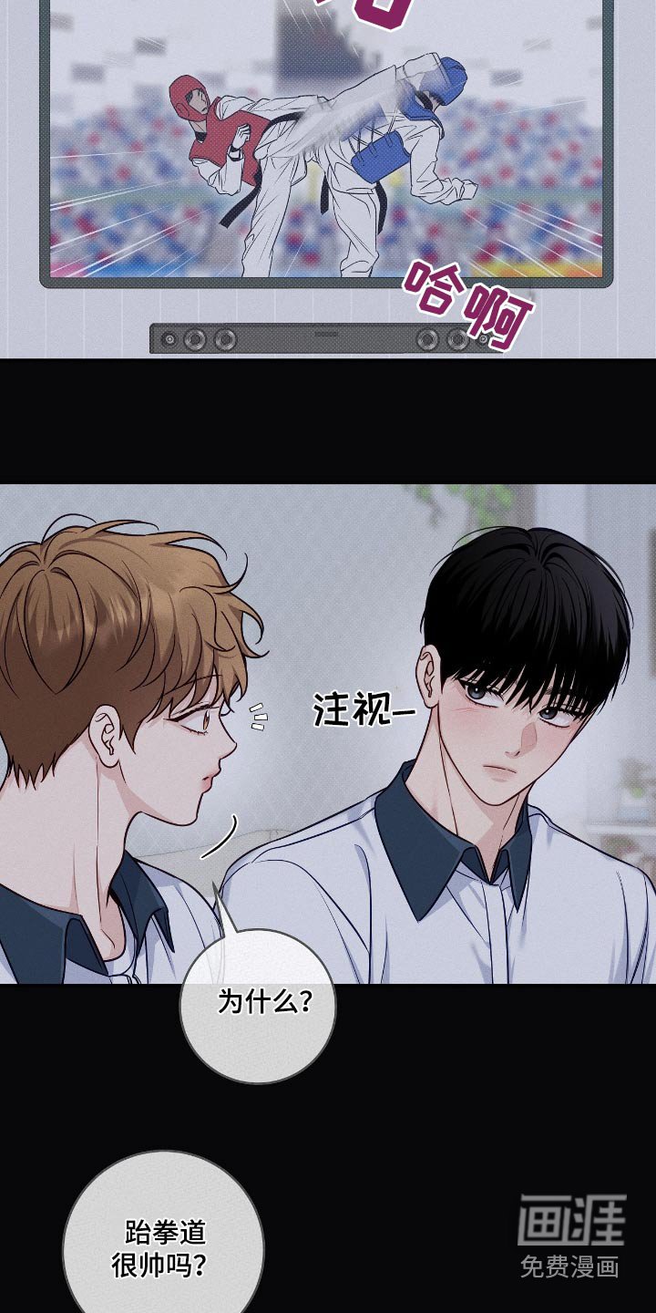 第93章：【番外】为什么放弃