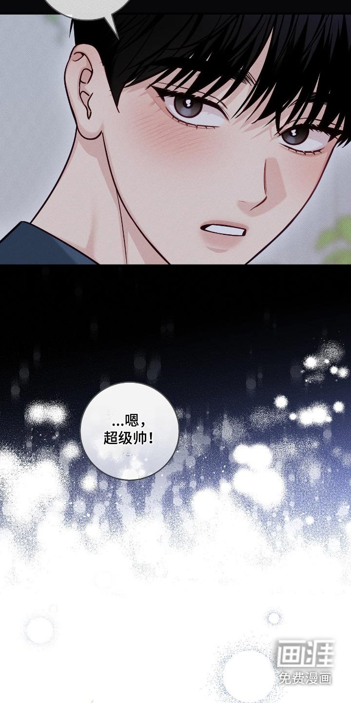 第93章：【番外】为什么放弃